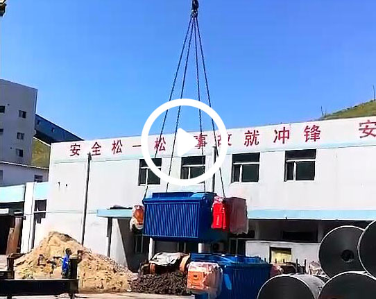 永州矿用变压器发货视频